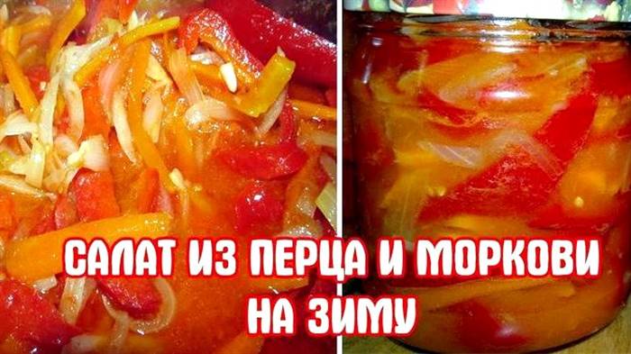 Що можна зробити з моркви на зиму літрових, то час стерилізації зменшиться